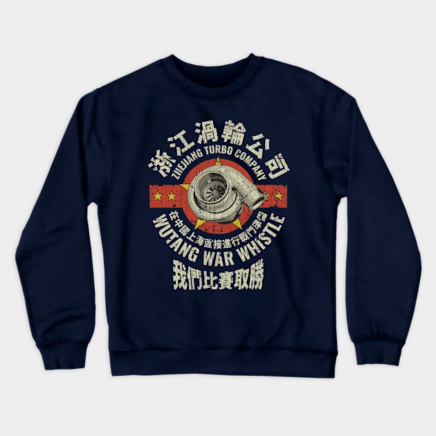 Zhejiang Turbo Company 2012 Crewneck Sweatshirt by JCD666